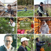 石川県産の野菜を食べよう!