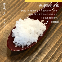 香土、さしすせそ