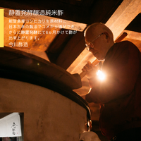 香土、さしすせそ