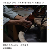 香土、さしすせそ