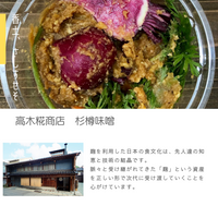 香土、さしすせそ